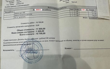 Mercedes-Benz GL-Класс, 2014 год, 3 900 000 рублей, 20 фотография