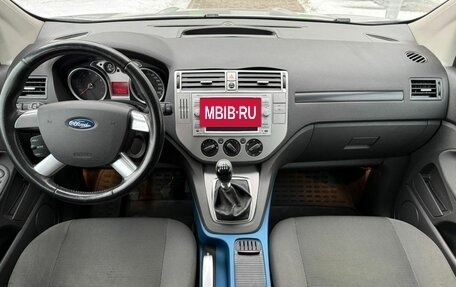 Ford Kuga III, 2009 год, 1 140 000 рублей, 9 фотография