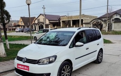 Volkswagen Touran III, 2014 год, 790 000 рублей, 1 фотография