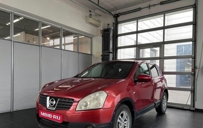 Nissan Qashqai, 2008 год, 870 000 рублей, 1 фотография