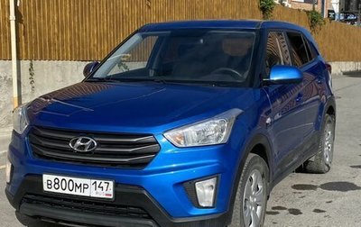 Hyundai Creta I рестайлинг, 2018 год, 1 715 000 рублей, 1 фотография