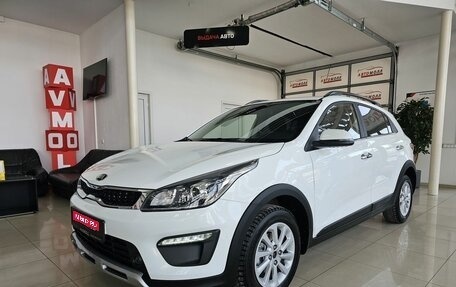 KIA Rio IV, 2020 год, 1 879 000 рублей, 1 фотография