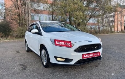 Ford Focus III, 2015 год, 1 000 000 рублей, 1 фотография