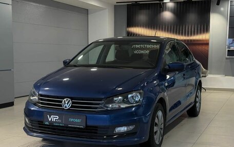 Volkswagen Polo VI (EU Market), 2017 год, 1 175 000 рублей, 1 фотография