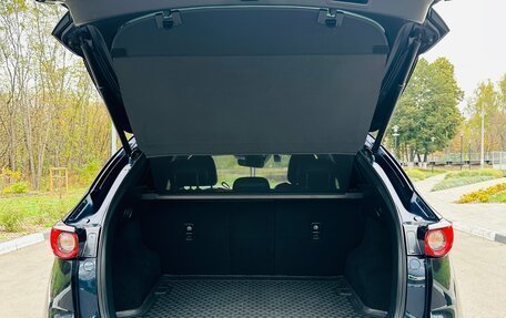 Mazda CX-5 II, 2021 год, 3 650 000 рублей, 14 фотография