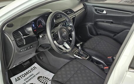 KIA Rio IV, 2020 год, 1 879 000 рублей, 12 фотография