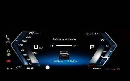 BMW 2 серия, 2025 год, 6 390 000 рублей, 17 фотография