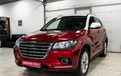 Haval H2, 2019 год, 1 710 000 рублей, 1 фотография