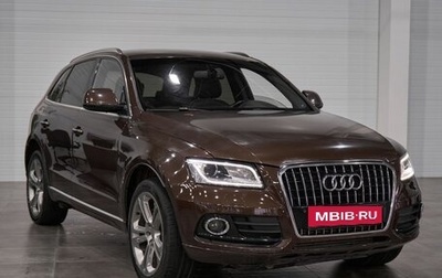 Audi Q5, 2015 год, 2 380 000 рублей, 1 фотография