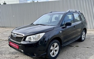 Subaru Forester, 2014 год, 1 942 000 рублей, 1 фотография