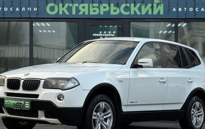 BMW X3, 2009 год, 999 000 рублей, 1 фотография