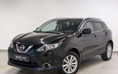 Nissan Qashqai, 2016 год, 1 760 000 рублей, 1 фотография
