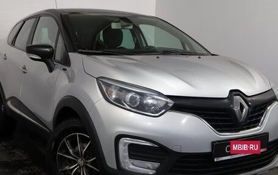 Renault Kaptur I рестайлинг, 2018 год, 1 169 000 рублей, 1 фотография