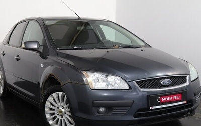 Ford Focus II рестайлинг, 2007 год, 349 000 рублей, 1 фотография