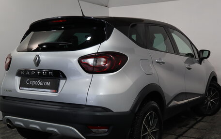 Renault Kaptur I рестайлинг, 2018 год, 1 169 000 рублей, 6 фотография