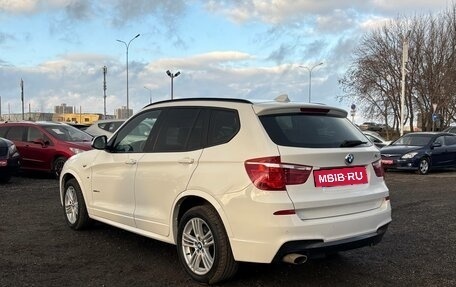 BMW X3, 2015 год, 2 690 000 рублей, 4 фотография
