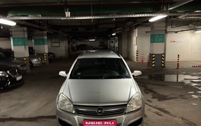 Opel Astra H, 2009 год, 250 000 рублей, 1 фотография