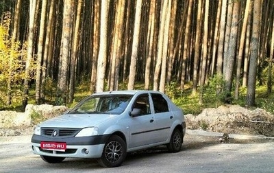 Renault Logan I, 2006 год, 330 000 рублей, 1 фотография