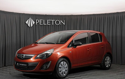 Opel Corsa D, 2013 год, 730 000 рублей, 1 фотография