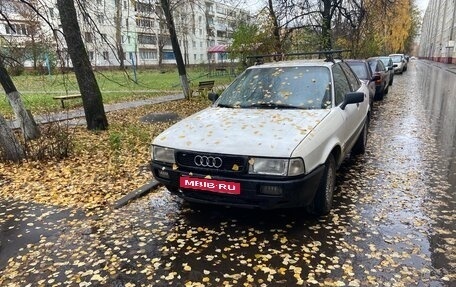 Audi 80, 1987 год, 120 000 рублей, 1 фотография