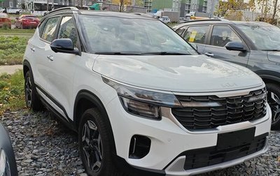 KIA Seltos I, 2025 год, 2 750 000 рублей, 1 фотография