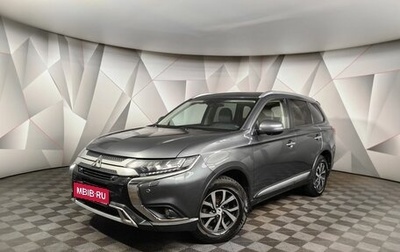 Mitsubishi Outlander III рестайлинг 3, 2019 год, 2 765 000 рублей, 1 фотография