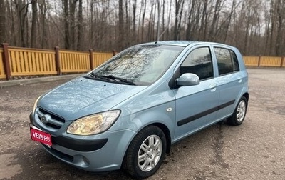 Hyundai Getz I рестайлинг, 2008 год, 565 000 рублей, 1 фотография