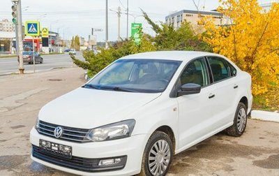 Volkswagen Polo VI (EU Market), 2019 год, 1 544 800 рублей, 1 фотография