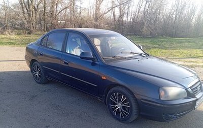 Hyundai Elantra III, 2005 год, 380 000 рублей, 1 фотография