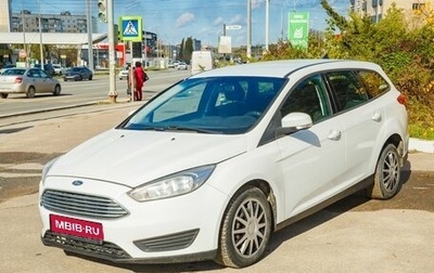 Ford Focus III, 2017 год, 1 284 500 рублей, 1 фотография