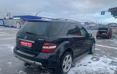 Mercedes-Benz M-Класс, 2008 год, 1 600 000 рублей, 1 фотография