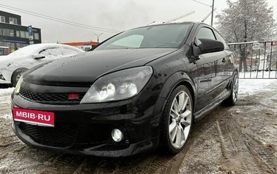 Opel Astra OPC H, 2007 год, 550 000 рублей, 1 фотография