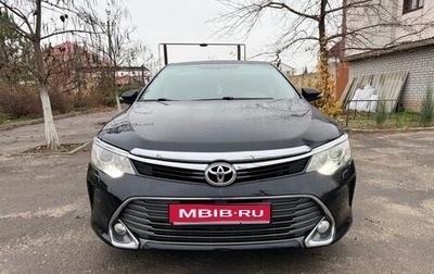 Toyota Camry, 2015 год, 2 100 000 рублей, 1 фотография