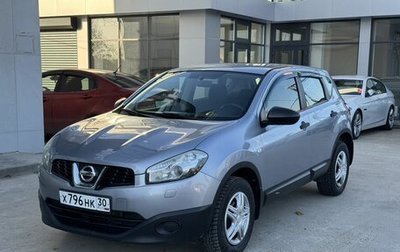 Nissan Qashqai, 2013 год, 1 450 000 рублей, 1 фотография
