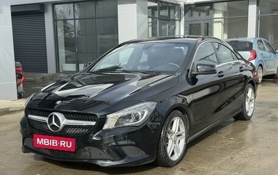 Mercedes-Benz CLA, 2014 год, 1 900 000 рублей, 1 фотография
