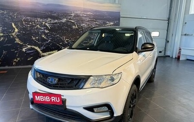 Geely Atlas I, 2018 год, 1 940 000 рублей, 1 фотография