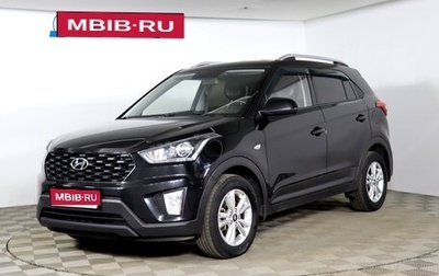 Hyundai Creta I рестайлинг, 2020 год, 1 899 990 рублей, 1 фотография