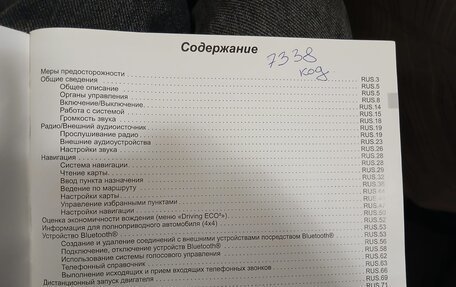 Renault Logan II, 2018 год, 650 000 рублей, 10 фотография