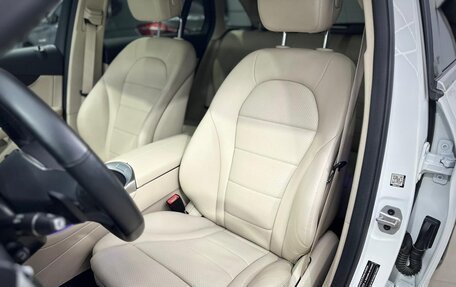 Mercedes-Benz GLC, 2021 год, 5 200 000 рублей, 16 фотография