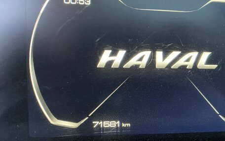 Haval F7 I, 2021 год, 2 245 000 рублей, 13 фотография