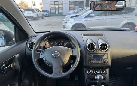 Nissan Qashqai, 2013 год, 1 450 000 рублей, 11 фотография