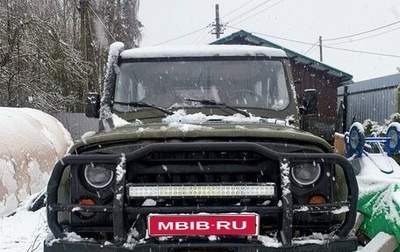 ЛуАЗ Hunter, 2011 год, 520 000 рублей, 1 фотография