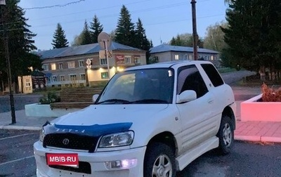 Toyota RAV4, 2000 год, 470 000 рублей, 1 фотография
