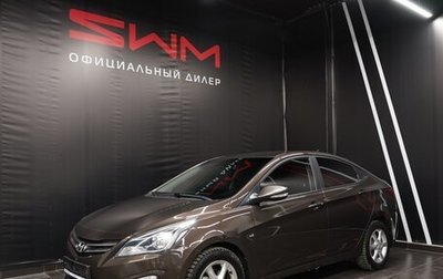 Hyundai Solaris II рестайлинг, 2016 год, 1 550 000 рублей, 1 фотография