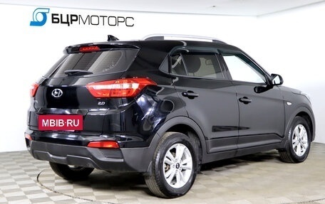 Hyundai Creta I рестайлинг, 2020 год, 1 899 990 рублей, 5 фотография