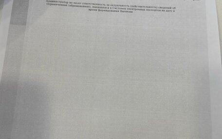 Skoda Kodiaq I, 2019 год, 2 800 000 рублей, 19 фотография