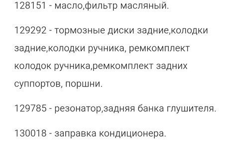 Nissan Murano, 2004 год, 770 000 рублей, 12 фотография