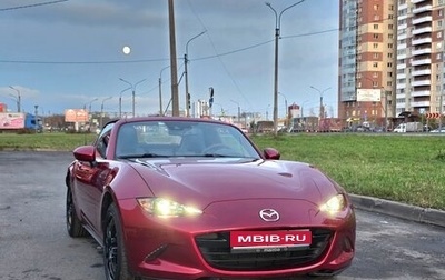 Mazda MX-5, 2019 год, 3 500 000 рублей, 1 фотография