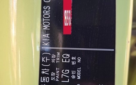 KIA Picanto II, 2014 год, 895 000 рублей, 5 фотография