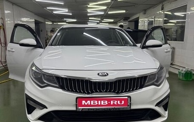 KIA Optima IV, 2019 год, 1 499 999 рублей, 1 фотография
